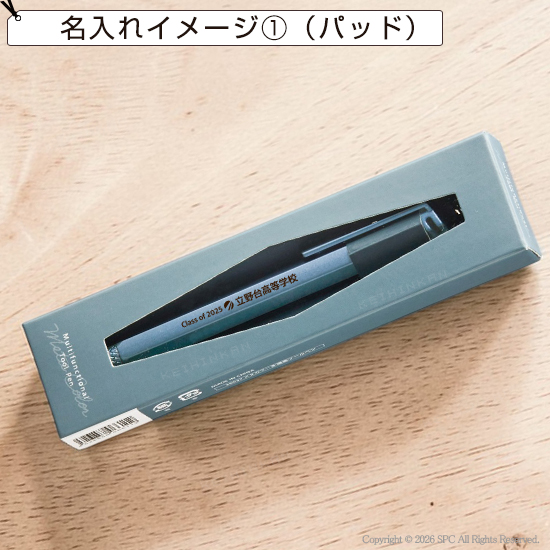 多機能ツールペン