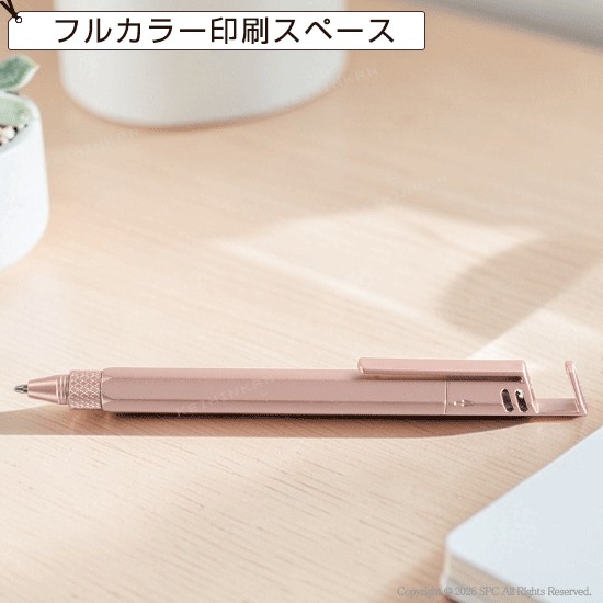 多機能ツールペン