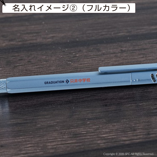 多機能ツールペン