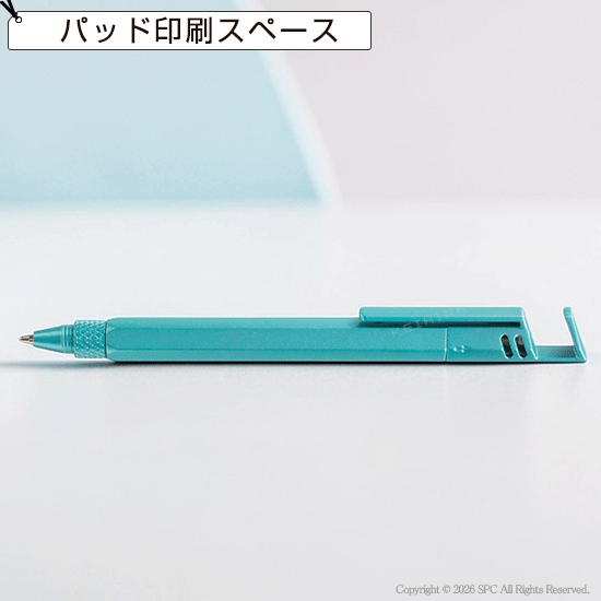 多機能ツールペン