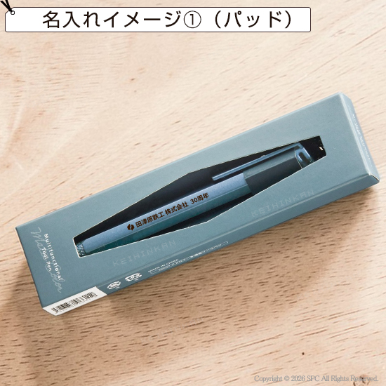 多機能ツールペン