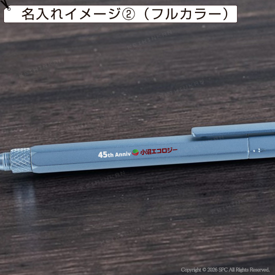 多機能ツールペン