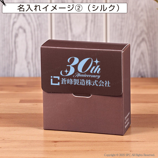 ボックス入りメモ紙　MA36638