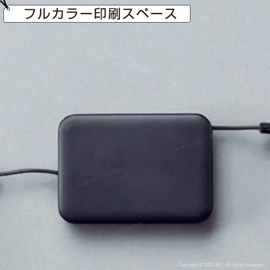 スマホスタンド付　モバイルケーブル