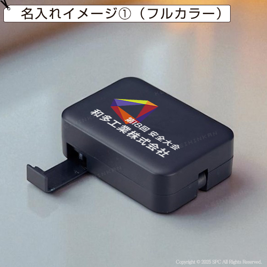 スマホスタンド付　モバイルケーブル