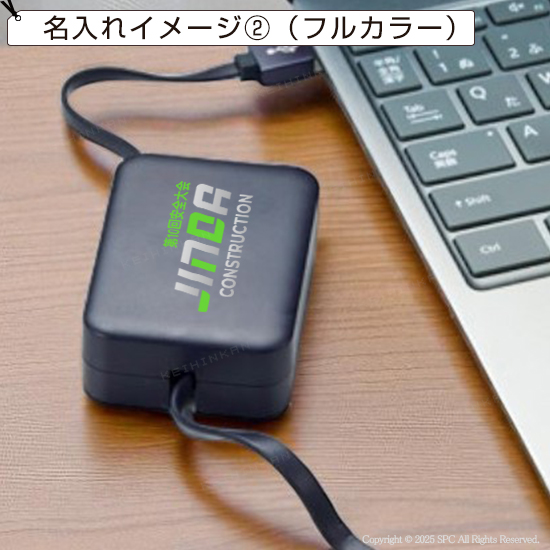 スマホスタンド付　モバイルケーブル