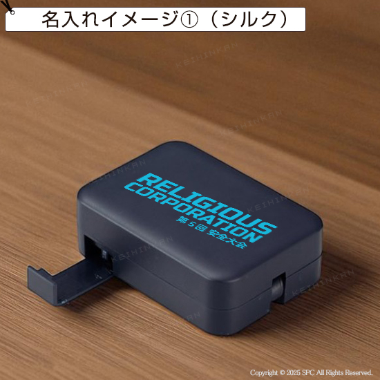 スマホスタンド付　モバイルケーブル