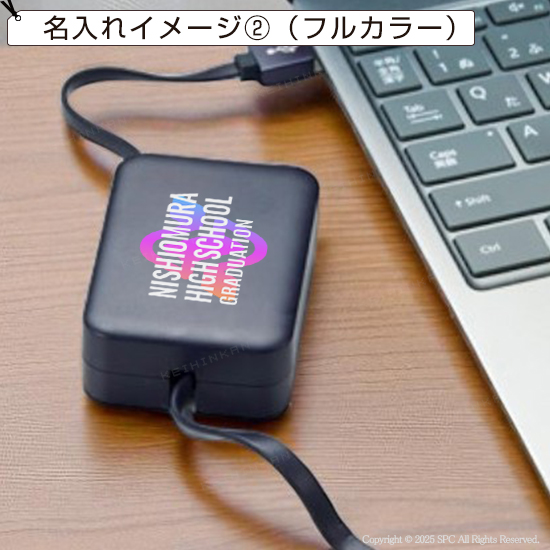スマホスタンド付　モバイルケーブル