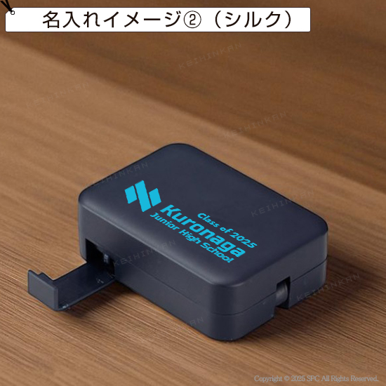 スマホスタンド付　モバイルケーブル