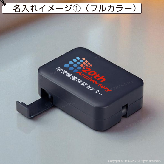 スマホスタンド付　モバイルケーブル