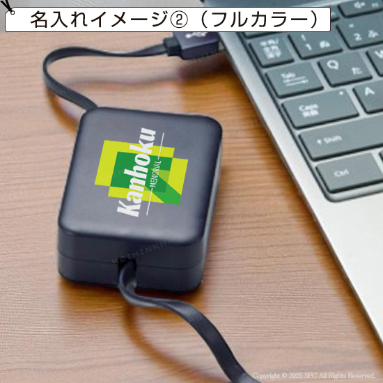 スマホスタンド付　モバイルケーブル