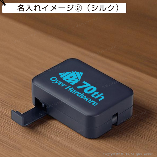 スマホスタンド付　モバイルケーブル