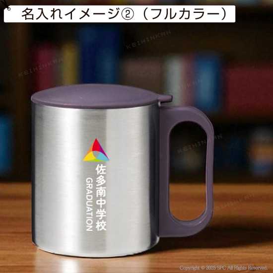 フタ付　ステンレスマグ　210ml
