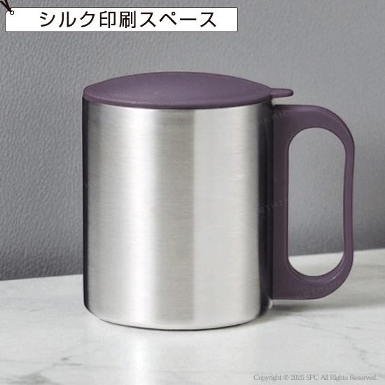 フタ付　ステンレスマグ　210ml