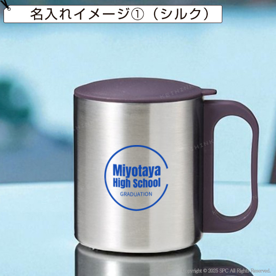フタ付　ステンレスマグ　210ml