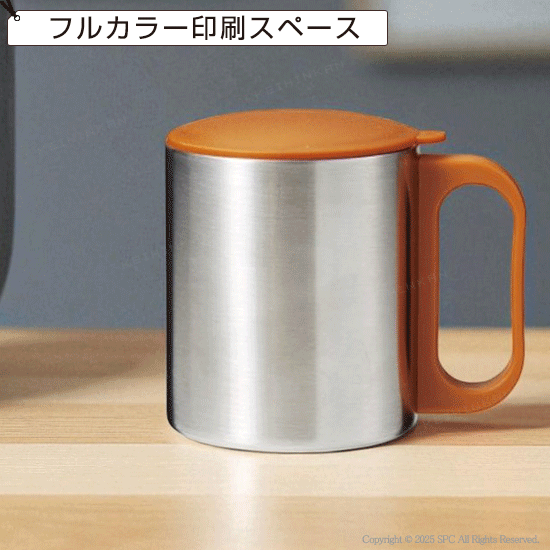 フタ付　ステンレスマグ　210ml