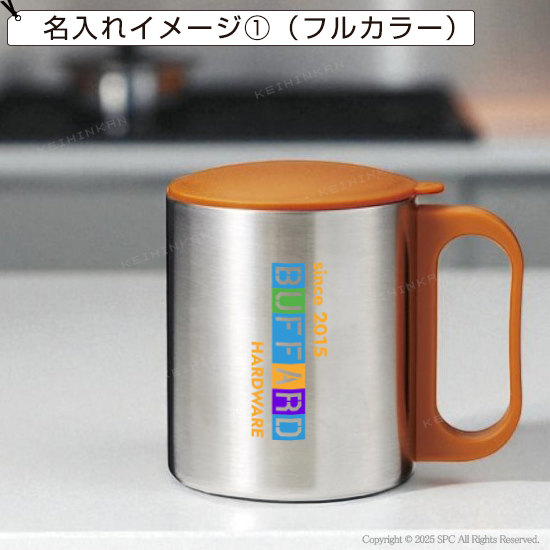 フタ付　ステンレスマグ　210ml