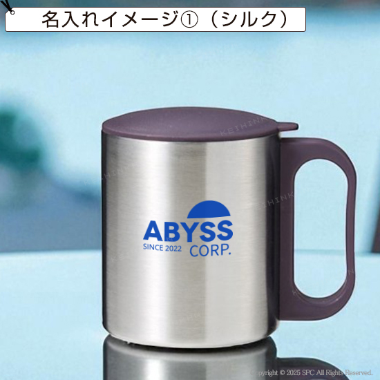 フタ付　ステンレスマグ　210ml