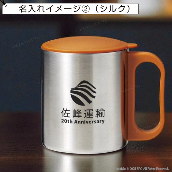 フタ付　ステンレスマグ　210ml