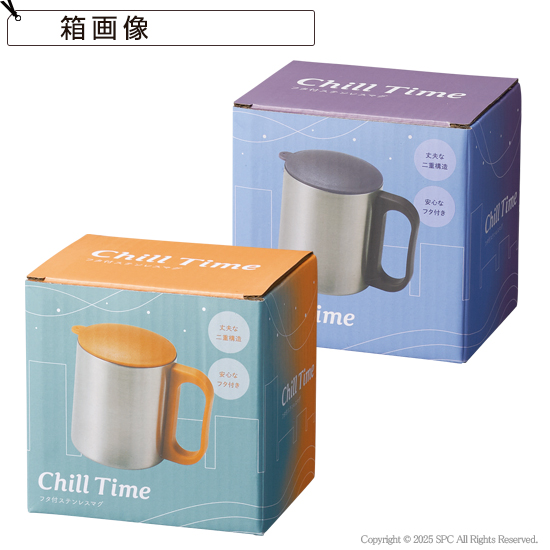 フタ付　ステンレスマグ　210ml