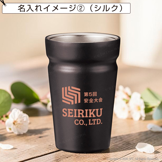 カップをそのままIN！真空断熱タンブラー
