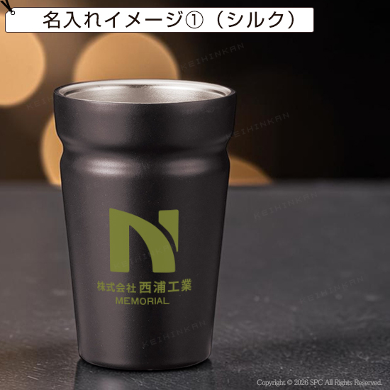 カップをそのままIN！真空断熱タンブラー