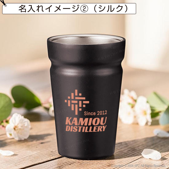 カップをそのままIN！真空断熱タンブラー