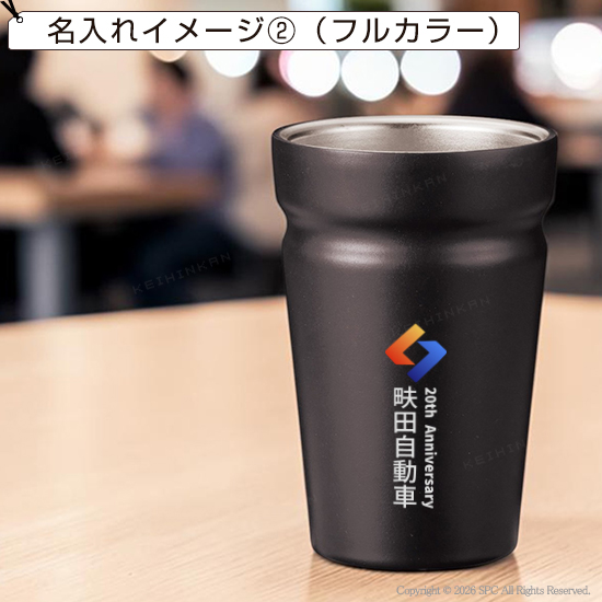 カップをそのままIN！真空断熱タンブラー
