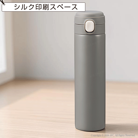 ワンプッシュ式保冷保温ボトル　500