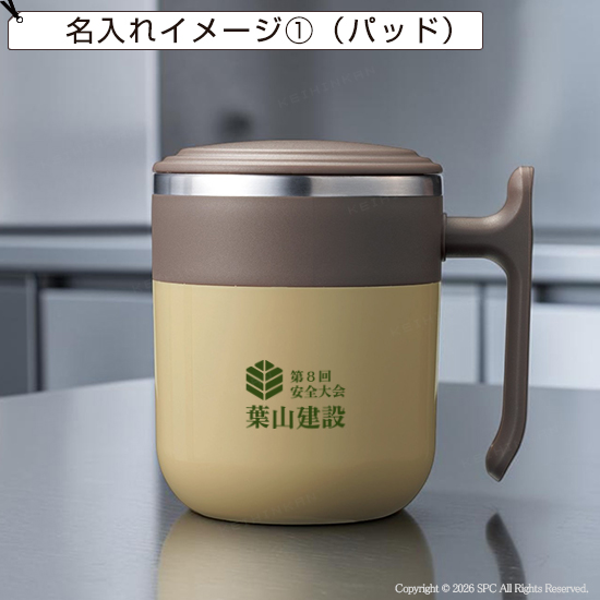 フタ付ダブルウォールステンレスマグ