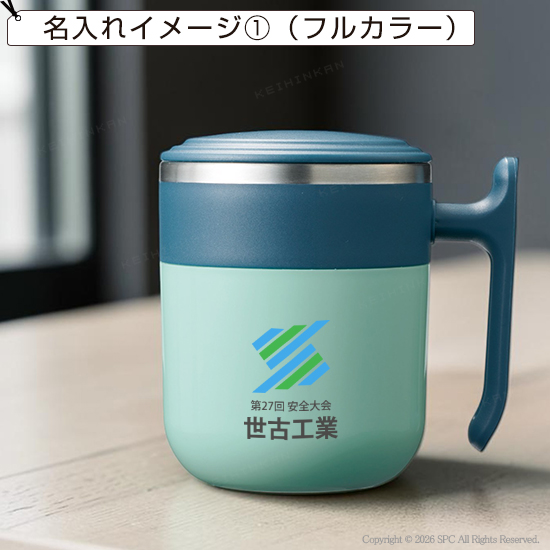フタ付ダブルウォールステンレスマグ