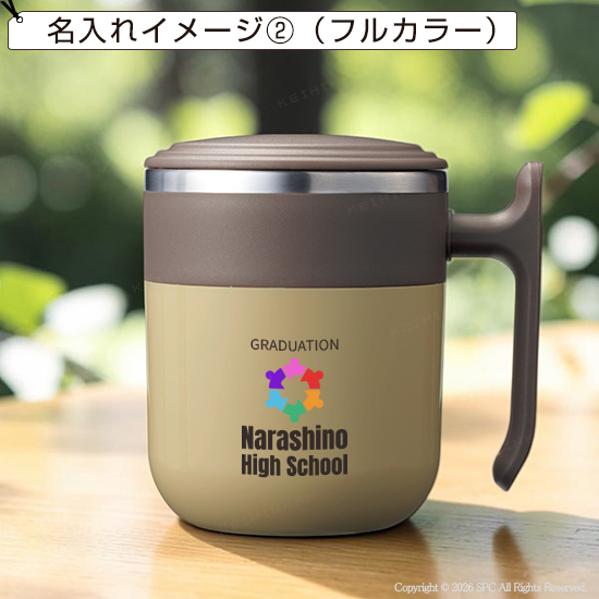 フタ付ダブルウォールステンレスマグ