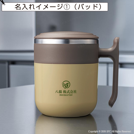 フタ付ダブルウォールステンレスマグ