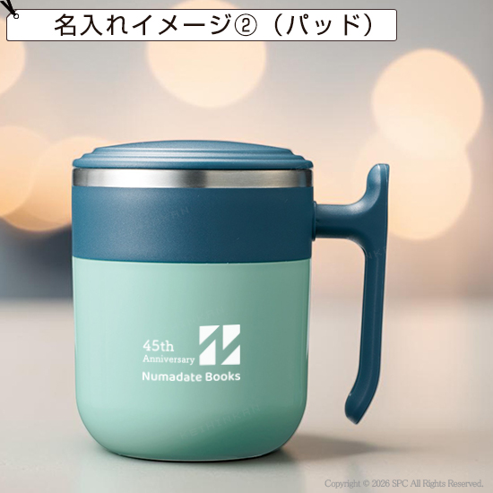 フタ付ダブルウォールステンレスマグ