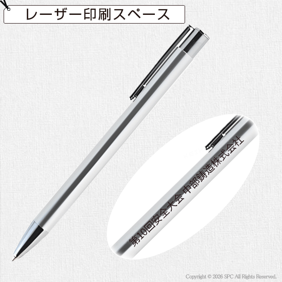 再生アルミシンプルボールペン