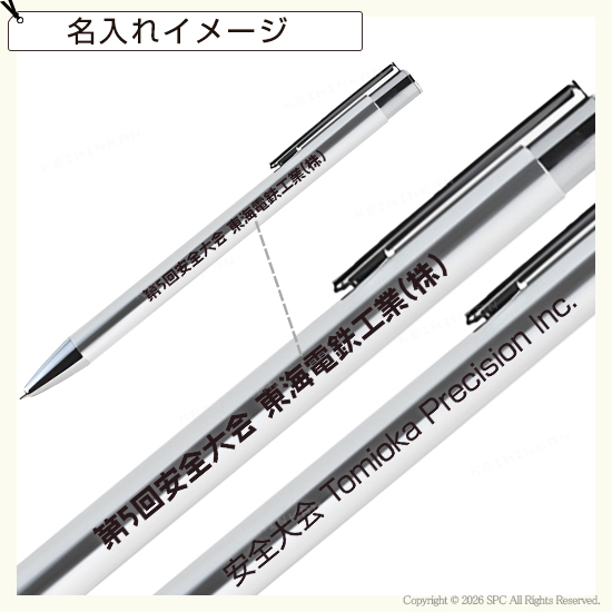 再生アルミシンプルボールペン