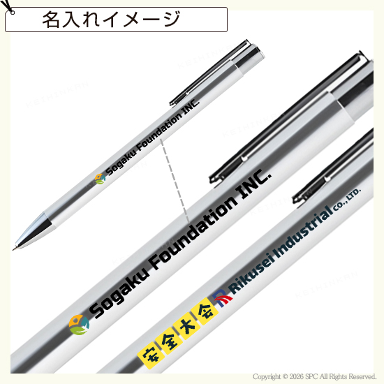 再生アルミシンプルボールペン
