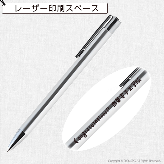 再生アルミシンプルボールペン