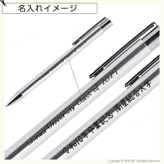 再生アルミシンプルボールペン