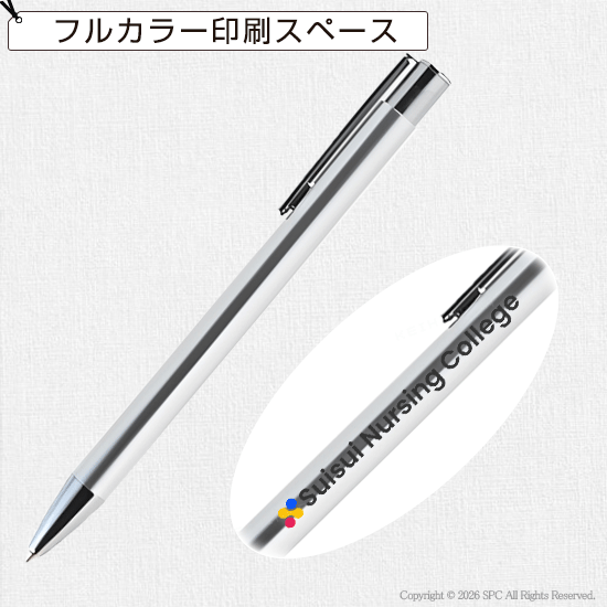 再生アルミシンプルボールペン