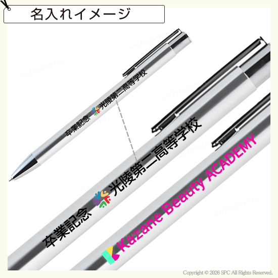 再生アルミシンプルボールペン