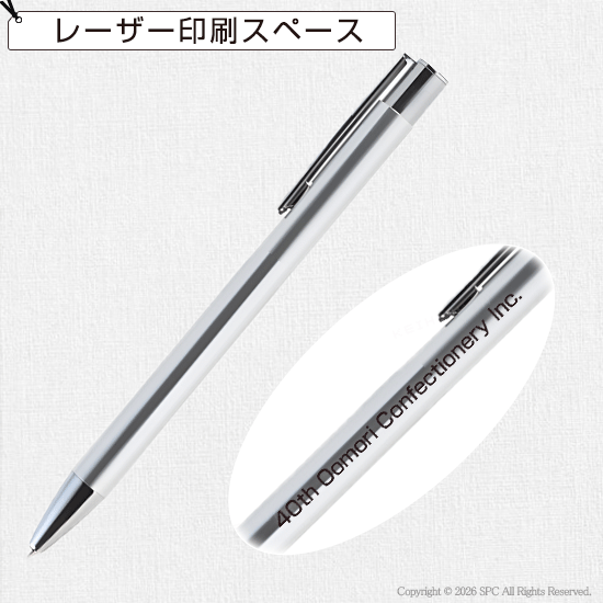 再生アルミシンプルボールペン