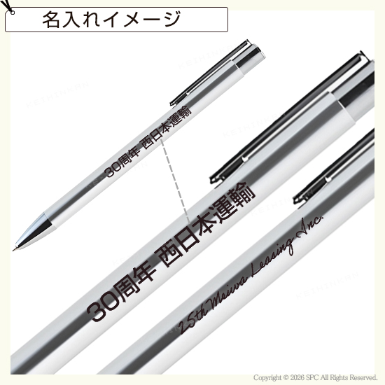 再生アルミシンプルボールペン
