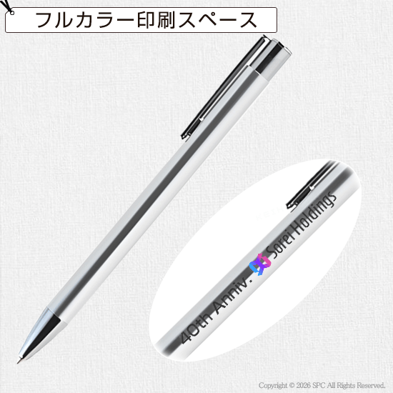 再生アルミシンプルボールペン