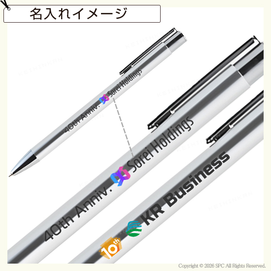 再生アルミシンプルボールペン