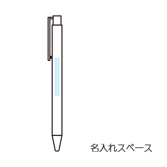 再生アルミシンプルボールペン