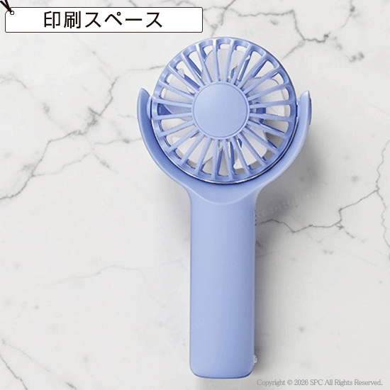 360°回転　2WAYファン