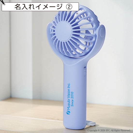 360°回転　2WAYファン