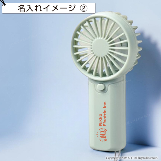 ミニマル　ハンディファン