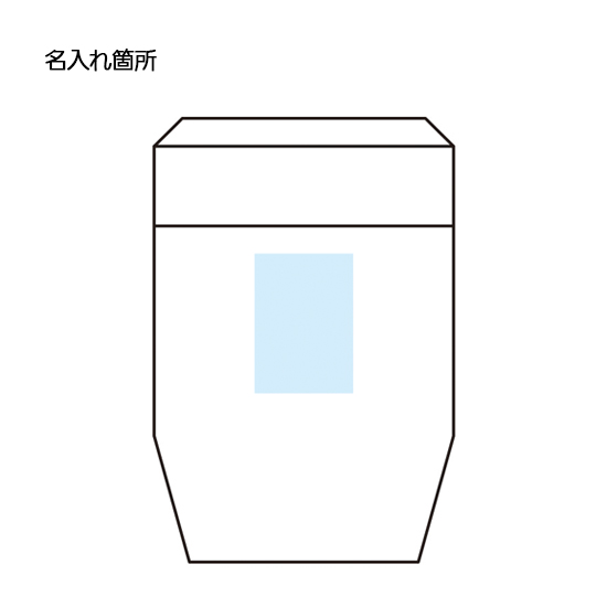 保冷温ランチポット　MA61173